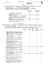 s0986fr.pdf